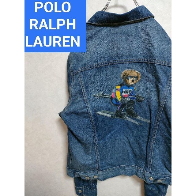 POLO RALPH LAUREN - ポロラルフローレン デニムジャケット ポロベア