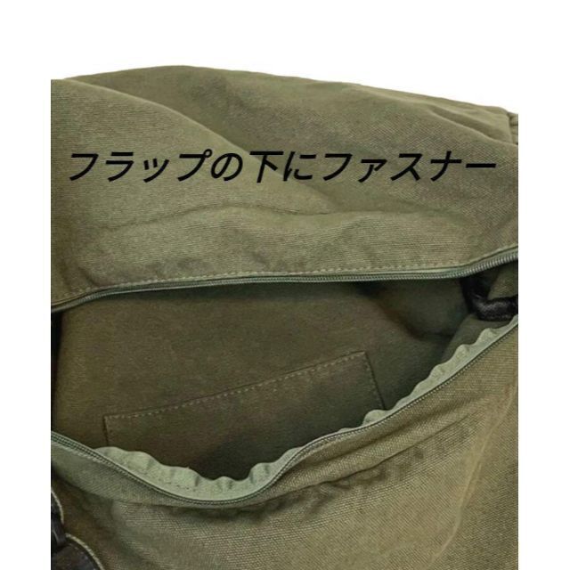【グランジ】古着　y2k　メッセンジャーバッグ　ニュースペーパーバッグ メンズのバッグ(メッセンジャーバッグ)の商品写真