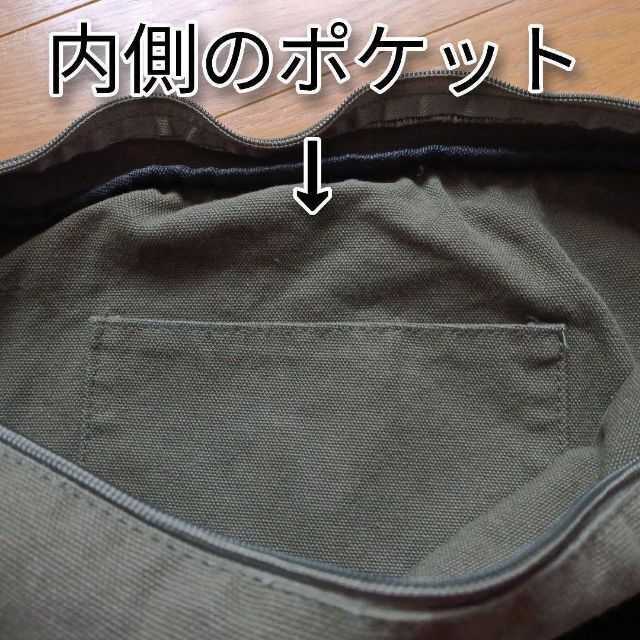 【グランジ】古着　y2k　メッセンジャーバッグ　ニュースペーパーバッグ メンズのバッグ(メッセンジャーバッグ)の商品写真