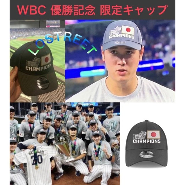 【祝WBC優勝????】WBC オフィシャル 優勝記念限定キャップ JAPAN 日本