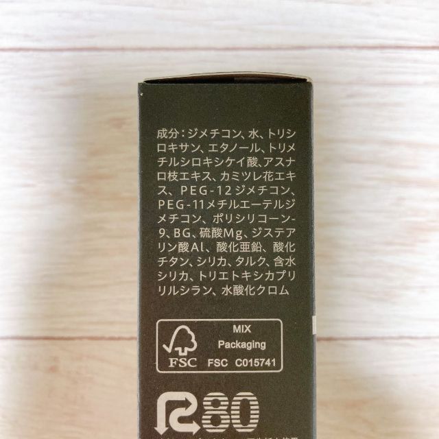 プリマヴィスタ スキンプロテクトベース  超オイリー肌用 25ml×2個 コスメ/美容のベースメイク/化粧品(化粧下地)の商品写真