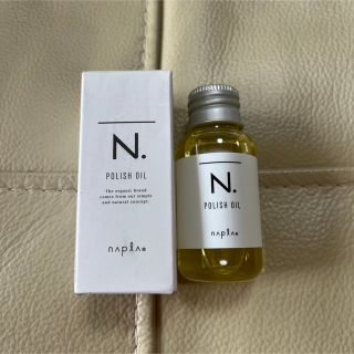 エヌドット(N.（Napla）)のN. ポリッシュオイル　30ml(オイル/美容液)