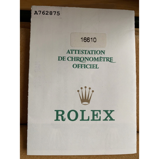 ROLEX(ロレックス)のロレックス　サブマリーナデイト　16610 メンズの時計(腕時計(アナログ))の商品写真