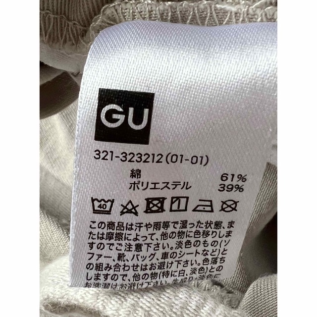 GU(ジーユー)のGU チノパンツ　Ｌサイズ　ワイドパンツ　美品　ウエスト調整 レディースのパンツ(チノパン)の商品写真