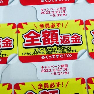 サントリー(サントリー)の専用(ノベルティグッズ)