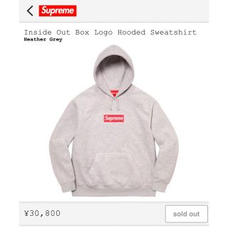 シュプリーム(Supreme)のSupreme Inside Out Box Logo Hooded Sweat(パーカー)