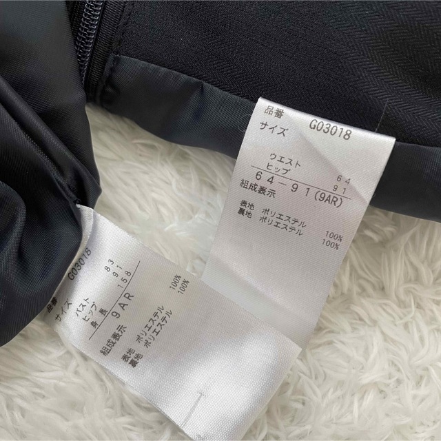 ST FIELD スカートスーツ上下 ネイビーストライプ フォーマル ビジネスの通販 by yu-s'shop｜ラクマ