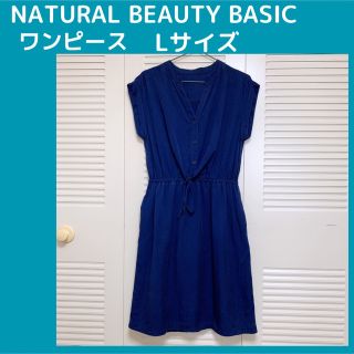 ナチュラルビューティーベーシック(NATURAL BEAUTY BASIC)のNatural Beauty Basic ワンピース Lサイズ 青系 きれいめ(ひざ丈ワンピース)