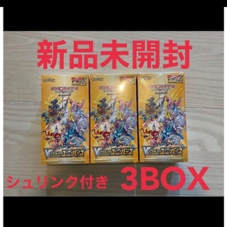 ポケモンカード　VSTARユニバース　3BOX(Box/デッキ/パック)