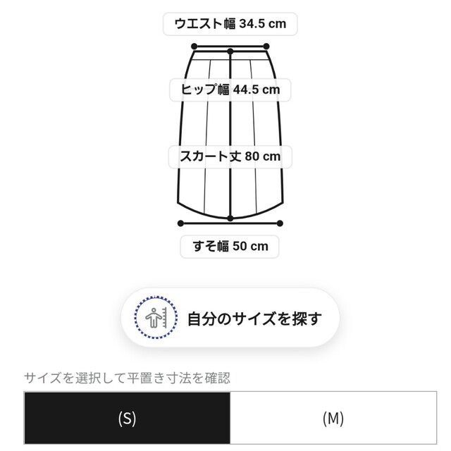 titivate(ティティベイト)のフェイクラップ　タイトスカート　ブラウン　S（titivate） レディースのスカート(ロングスカート)の商品写真