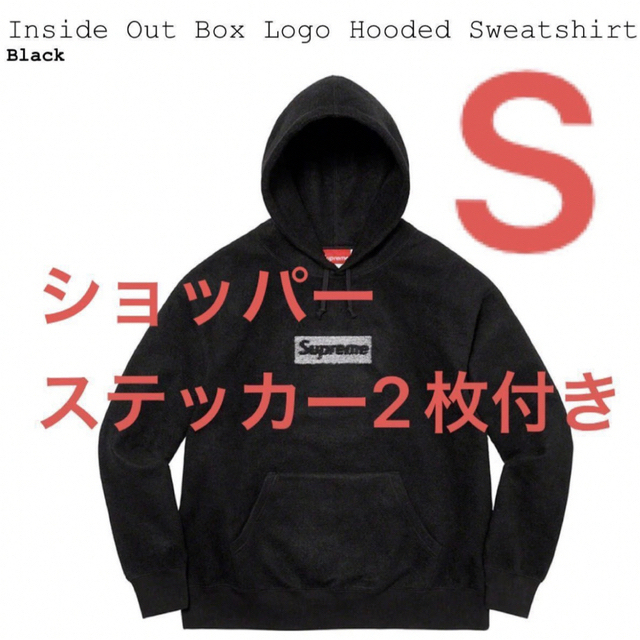 黒S】Supreme Inside Out Box Logo フーディ 消費税無し 18360円 www ...