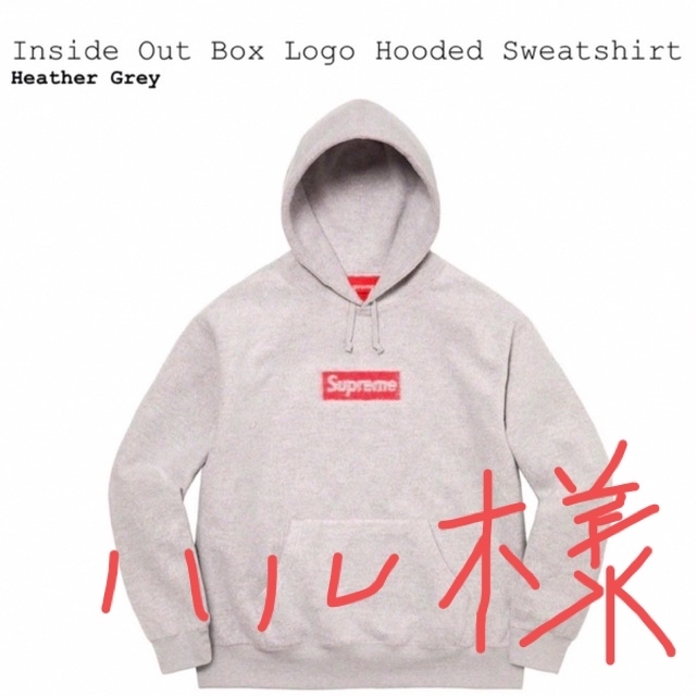 Supreme商品名XXL Supreme Box Logo シュプリーム ボックスロゴ パーカー