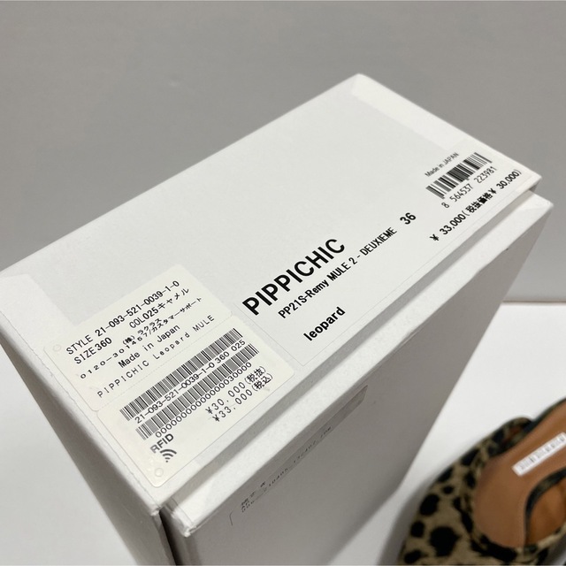 PIPPICHIC ピッピシックLeopard ミュール 36