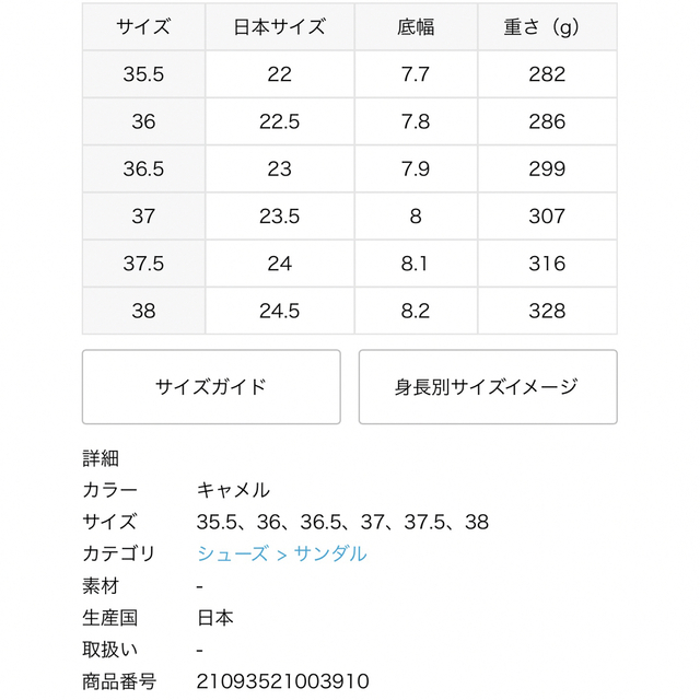 DEUXIEME CLASSE(ドゥーズィエムクラス)のPIPPICHIC ピッピシックLeopard ミュール 36 レディースの靴/シューズ(ミュール)の商品写真