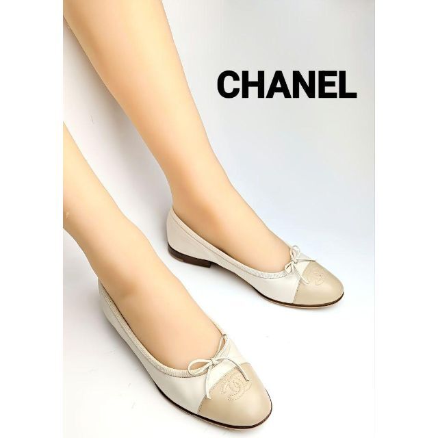 ピカピカ新品仕上⭐CHANELシャネル ラムスキンバレエシューズ34C
