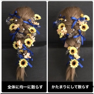 ひまわり かすみ草　ヘッドドレス　結婚式  成人式  卒業式  髪飾り　向日葵(ヘッドドレス/ドレス)