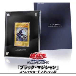 コナミ(KONAMI)の新品未使用品　ブラックマジシャン スペシャルカード ステンレス製 　(シングルカード)