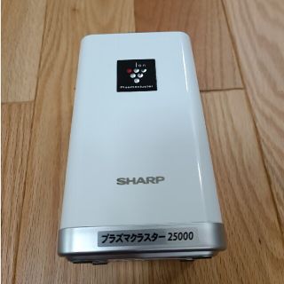 シャープ(SHARP)のシャープ　プラズマクラスター25000(空気清浄器)