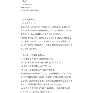 ☆最終価格お値下げ不可☆Gypsohila ペプラムニットteeの通販 by ...
