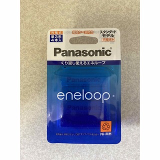 Panasonic - パナソニック単3形 エネループ BK-3MCC/4C 1パック(合計4本)