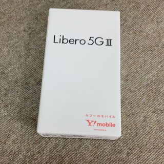 ゼットティーイー(ZTE)のリベロ5g3  Libero 5G III  ブラック(スマートフォン本体)