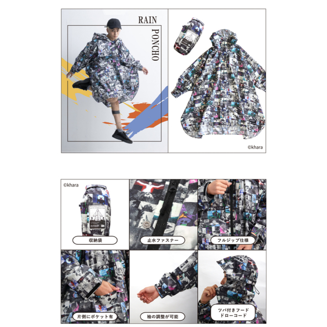 KiU(キウ)のKIU×EVANGELION ニュースタンダードレインポンチョ レディースのファッション小物(レインコート)の商品写真