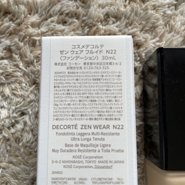 COSME DECORTE(コスメデコルテ)のコスメデコルテ ゼン ウェア N22 30ml ZEN リキッドファンデ コスメ/美容のベースメイク/化粧品(ファンデーション)の商品写真