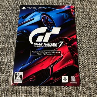 ps5/ps4 グランツーリスモ7 プロダクトコード(家庭用ゲームソフト)