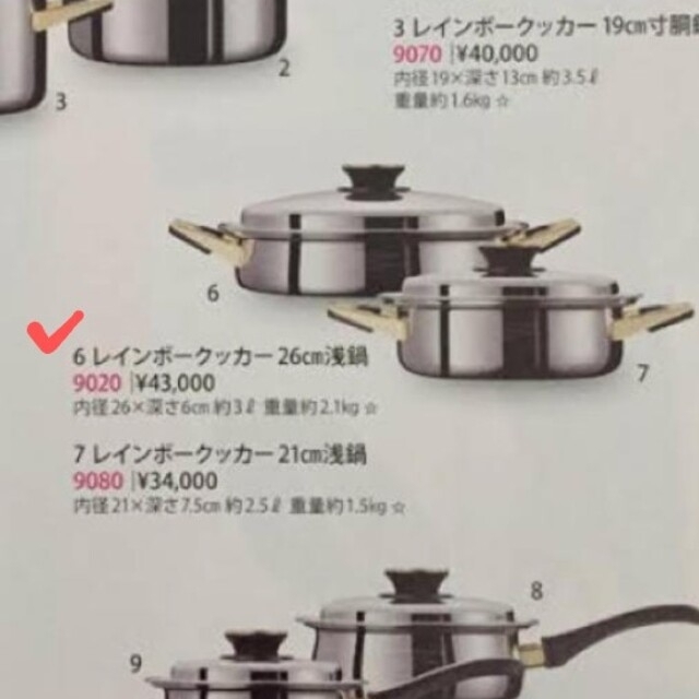 TupperwareBrands - 【未使用品】☆もも様専売品☆タッパーウェア ...