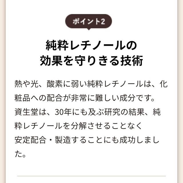 ELIXIR(エリクシール)のエリクシール エンリッチド リンクルホワイトクリーム S  薬用しわ改善 美白美 コスメ/美容のスキンケア/基礎化粧品(フェイスクリーム)の商品写真