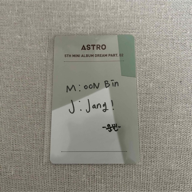 ASTRO - ASTRO MJ トレカの通販 by ︎【お値下げ中】｜アストロならラクマ