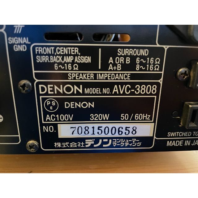 デノン　DENON　AVC-3808　AVサラウンドアンプ　ジャンク品 9