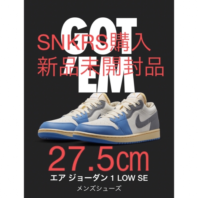 27.5㎝ 送料無料 新品 エアジョーダン1  Low Tokyo 96