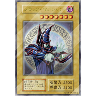 コナミ(KONAMI)のブラック・マジシャン スペシャルカード　ステンレス製(カード)