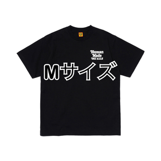 ヒューマンメイド(HUMAN MADE)のGDC GRAPHIC T-SHIRT #1(Tシャツ/カットソー(半袖/袖なし))