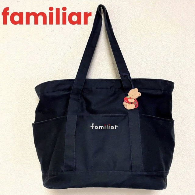 安売り 美品 familiar トートバッグ マザーズバッグ母子手帳とポーチ