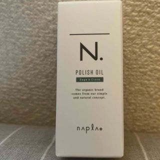 ナプラ(NAPUR)のN. エヌドット ナプラ ヘアオイル  ポリッシュオイル 30ml サロン専売品(オイル/美容液)