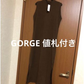 ゴージ(GORGE)のゴージワンピース(ロングワンピース/マキシワンピース)