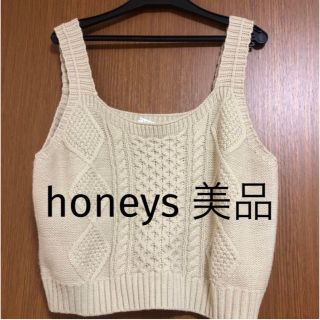 ハニーズ(HONEYS)のハニーズ　ベスト(ベスト/ジレ)