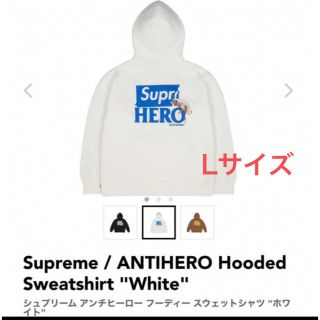 supreme Anti Hero Hooded パーカーMレシート原本付