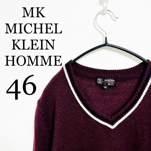MK MICHEL KLEIN homme(エムケーミッシェルクランオム)のMK MICHEL KLEIN HOMME メンズ　ニット　セーター　46 レディースのトップス(ニット/セーター)の商品写真