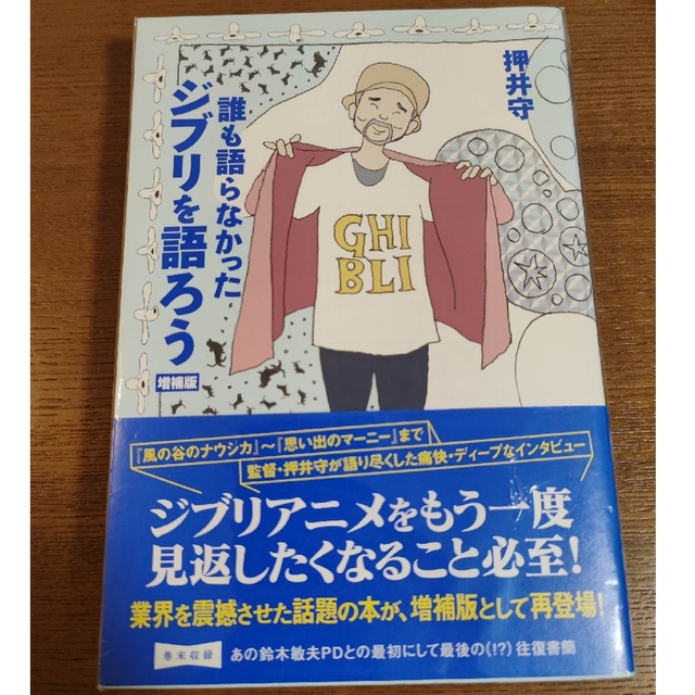 稀少 古書 名探偵ホームズ全集1〜20巻 偕成社 昭和41〜42年発行 再入荷