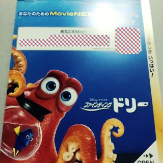 ディズニー(Disney)のファインディング・ドリー マジックコード(アニメ)