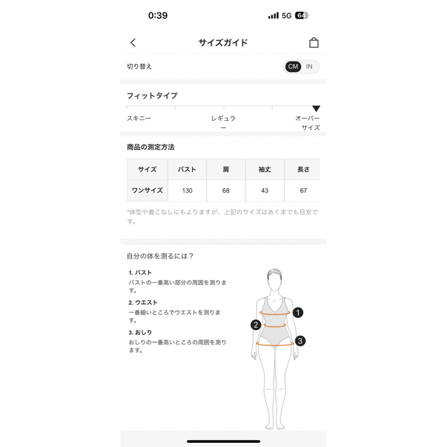 ニット ベスト セーター オーバーサイズ レディース レディースのトップス(ニット/セーター)の商品写真