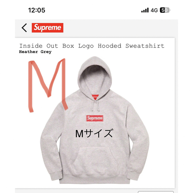 supreme boxロゴ　パーカー　グレー　M