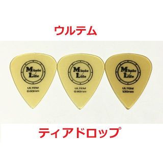 【MLセット】3枚・1枚50円 ティアドロップ・ULTEM (ウルテム) 全厚さ(エレキギター)