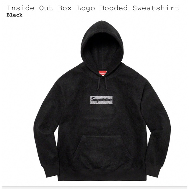 XL inside out box logo hooded sweatshirt