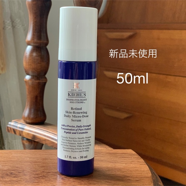 Kiehl's(キールズ)の新品　キールズ　Kiehl’s リニューイングセラム　50ml コスメ/美容のスキンケア/基礎化粧品(美容液)の商品写真