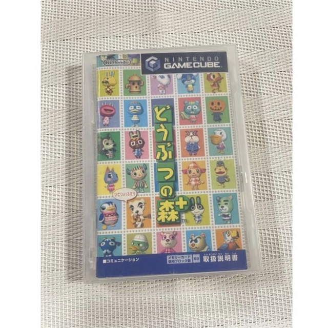 ニンテンドーゲームキューブ - どうぶつの森 ゲームキューブの ニンテンドーゲームキューブ - どうぶつの森 ゲームキューブの