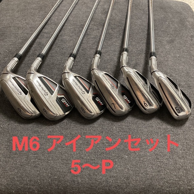 テーラーメイド　m6 アイアン　セット　スチール　フレックス　sピン